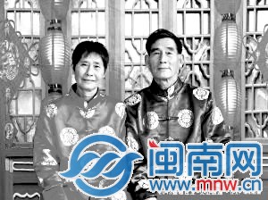 上岙村的梁敏珠和王正和
