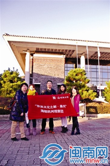 海都民间观察团抵达光州
