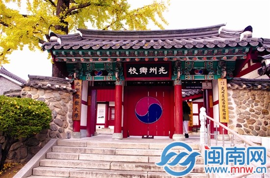 光州乡校正门