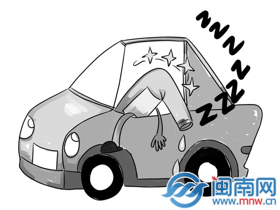 麻龟司机睡着了