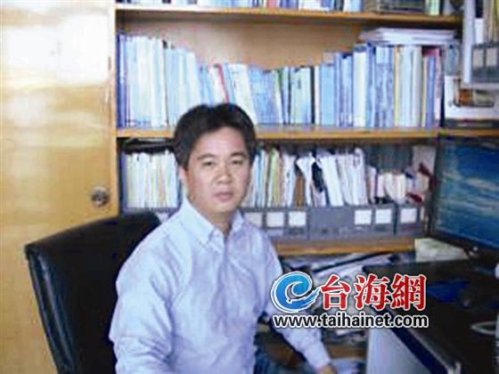 厦大教授