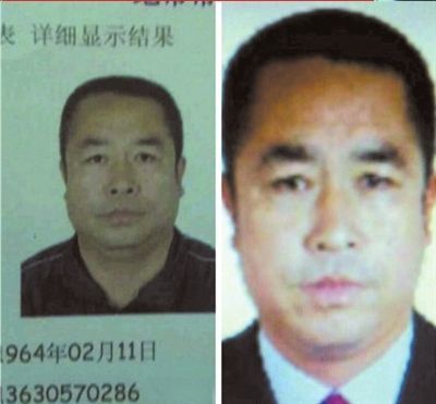 周喜军