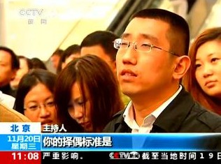 新北京户口致有缘人有缘无分