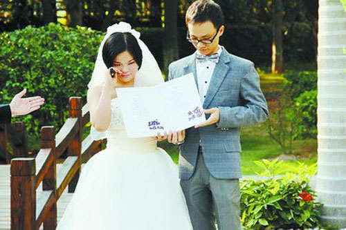 裸婚八年
