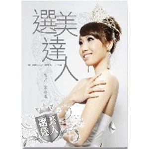 朱珍瑶1