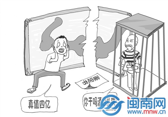 赃物只值两千元