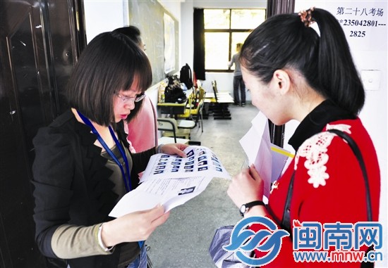 国考迎“重头戏”