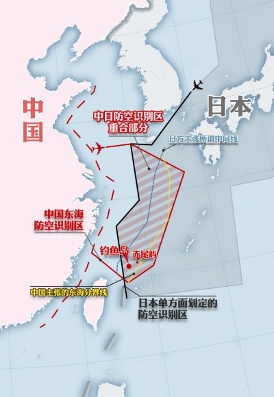 中国2架军机相继进入东海海域巡逻1