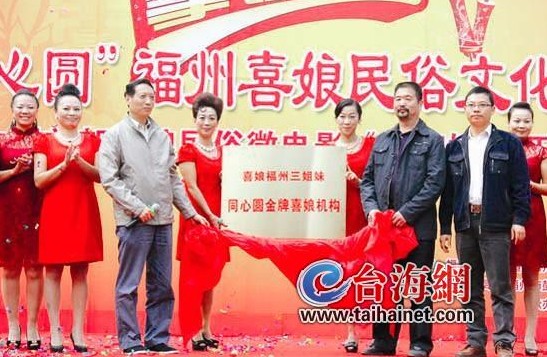 福州金牌喜娘开拍微电影《伴房嬷》