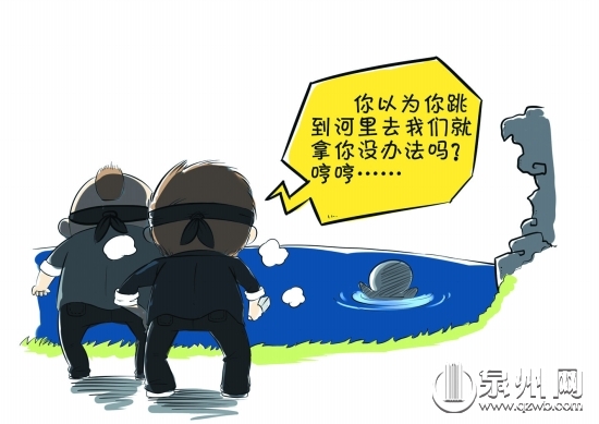 跳河逃亡