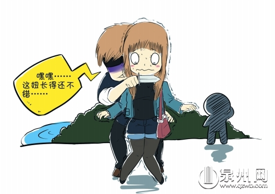 劫色