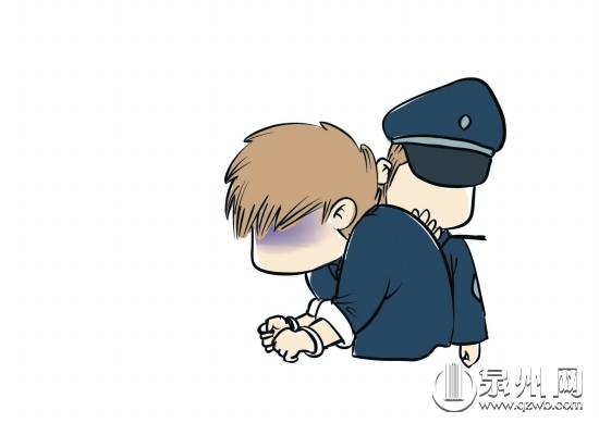 落网