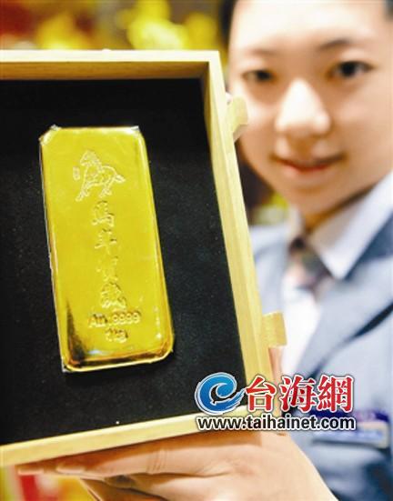 马年贺岁金条