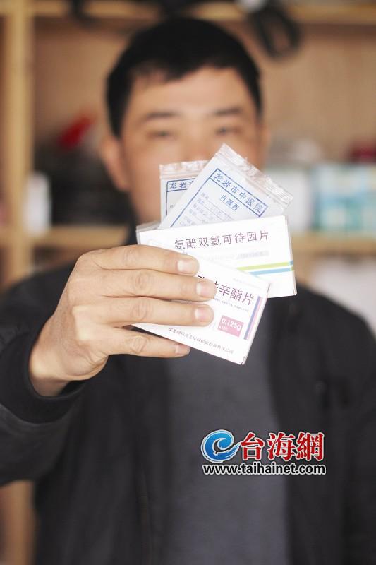 药物过敏谁买单 龙岩一男子吃了药红肿成胖子