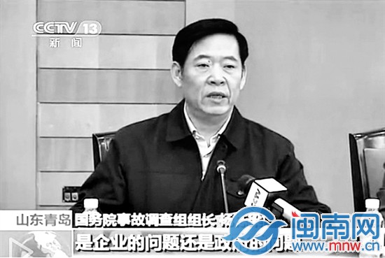 青岛输油管道爆炸案遇难人数增至55人2