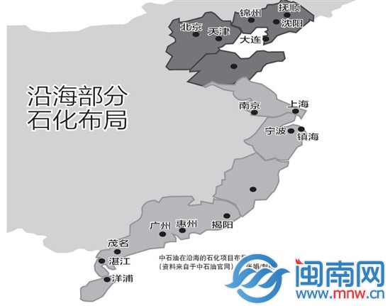 “青岛输油管道爆炸”追踪