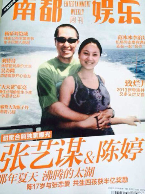 导演陈剑自称张艺谋新闻发言人，并微博发布关于张艺 