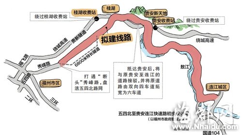 福州五四北拟建超长隧道通贵安连江 不收通行费