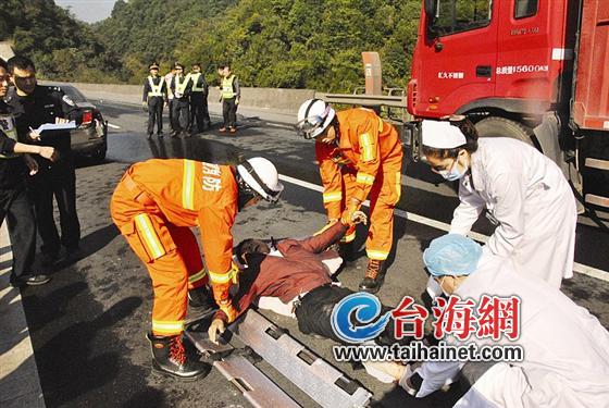 龙岩高速路段7车追尾 4人受伤