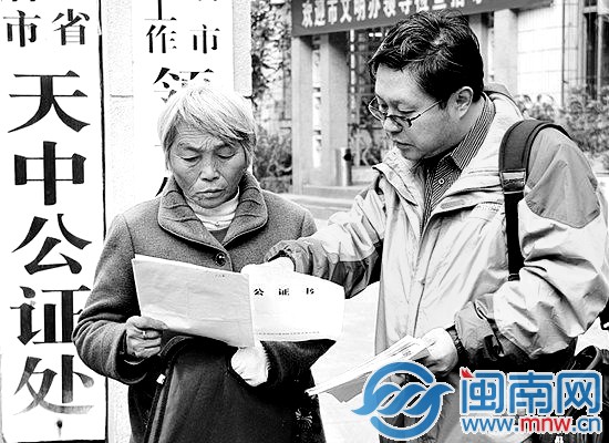 白发苍苍的陈青在公证处申请撤销公证