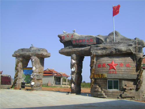 围头战地文化渔村1