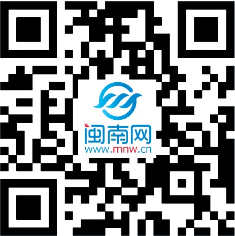 海峡都市报闽南版手机客户端