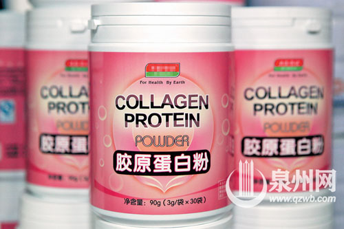 某知名品牌的胶原蛋白粉没有保健食品标志