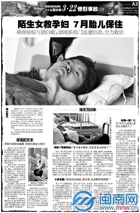 相关报道1
