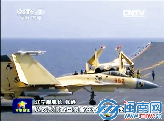 歼-15舰载机挂模拟反舰导弹