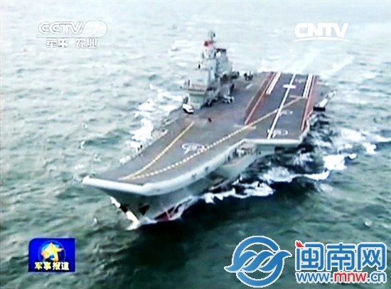 辽宁舰在海上航行