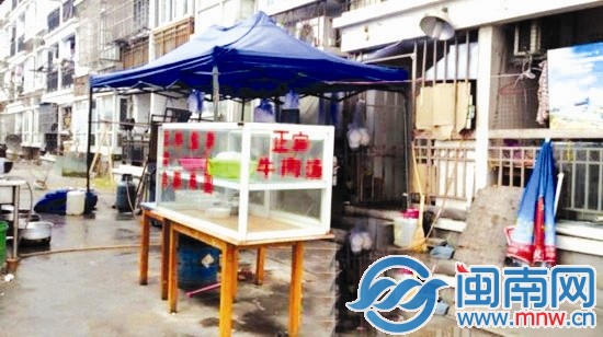 案发现场