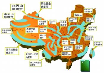 银川地震最新消息曝光