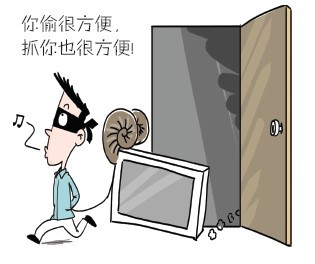 顺手牵羊