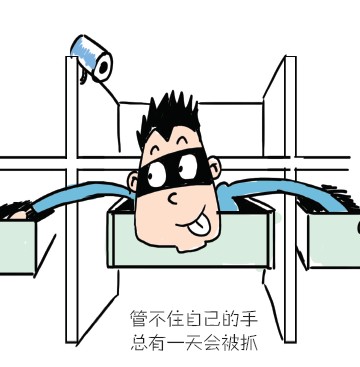 吃窝边草