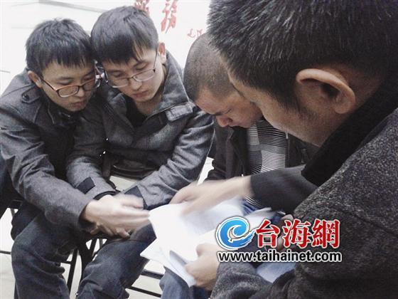 死者家属阅读鉴定意见书