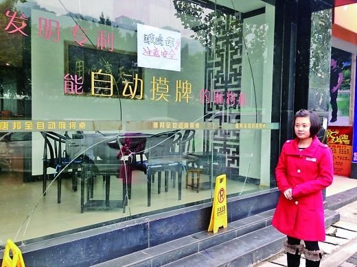 肖寒冰站在破裂的玻璃旁提醒路人注意安全
