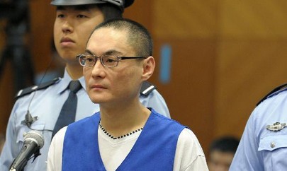 韩磊