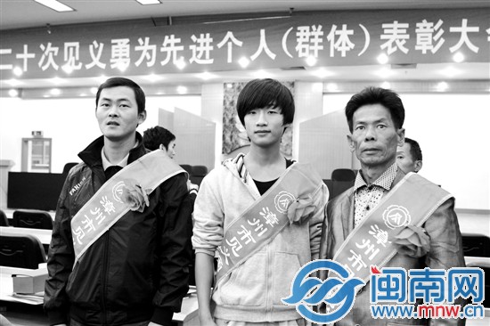 海水中勇救3名10岁男童的沈东艺、林峰和沈水发（从 