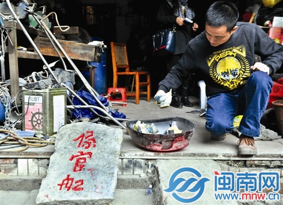 聚宝街挖出“係官船”石