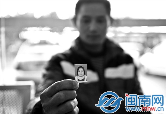 蔡云飞拿着照片到泉州寻找离家妻子的下落