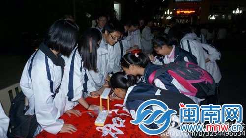 彭军所在学校的师生们为他募捐
