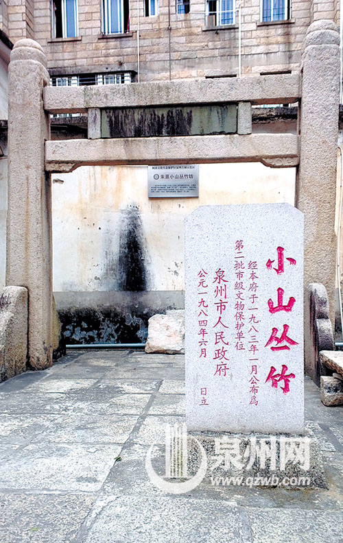 位于市第三医院的“小山丛竹”石牌坊