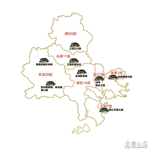 泉州土楼分布粗略图及各地部分土楼