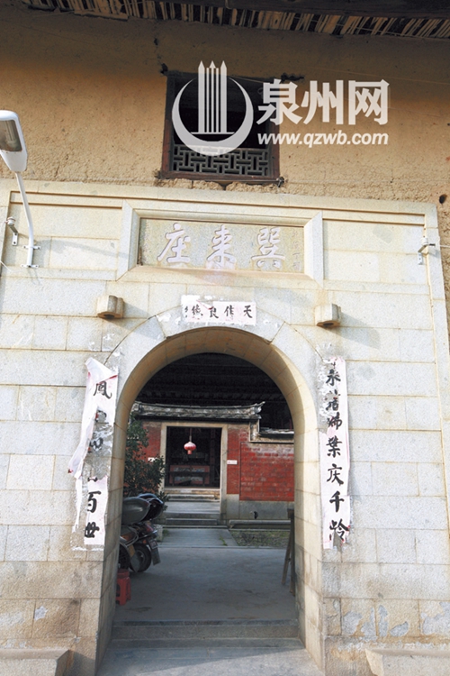 永春巽来庄“庄”字多一点，内藏闽南古大厝。