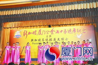 厦门市直机关青年合唱团的表演