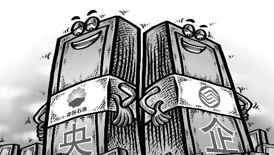 央企瞒报事故，一把手将被撤职