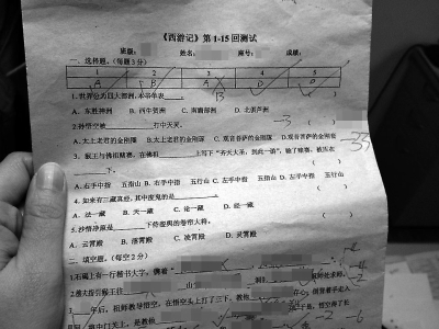 猪八戒官名什么 福州初中试题难倒硕士家长