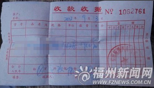 大学生学车教练失踪疑 卷款跑路 校回应已开除