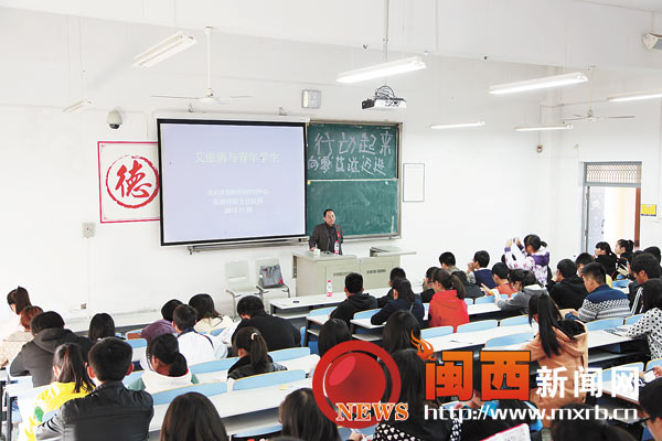 龙岩艾滋病近九成为性传播 男同传播逐年上升2