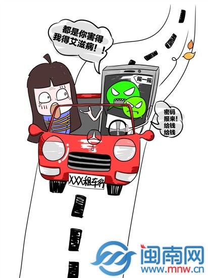 24岁伪富二代 抢劫40岁情人